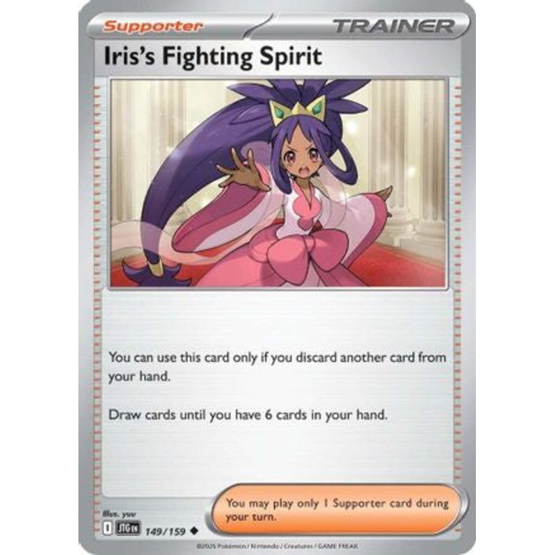 Iris's Fighting Spirit 149/159  - Reverse Holofoil SV09 Journey Together - Uncommon