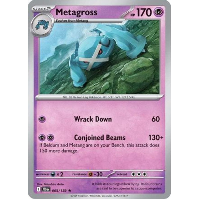 Metagross 063/159  - Holofoil SV09 Journey Together - Rare