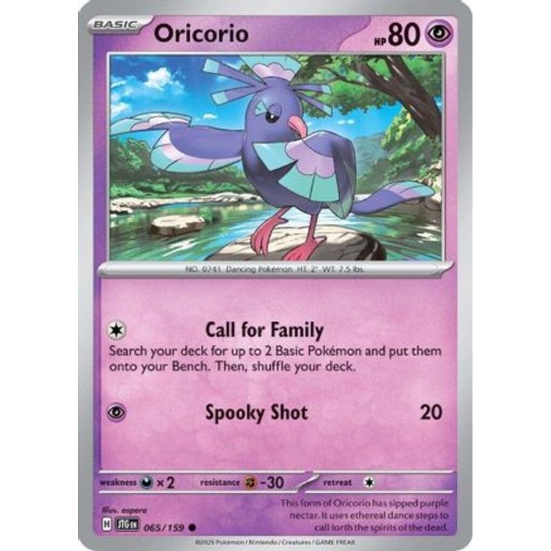 Oricorio 065/159  - Reverse Holofoil SV09 Journey Together - Common