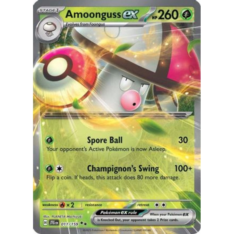 Amoonguss ex 011/159  - Holofoil SV09 Journey Together - Double Rare