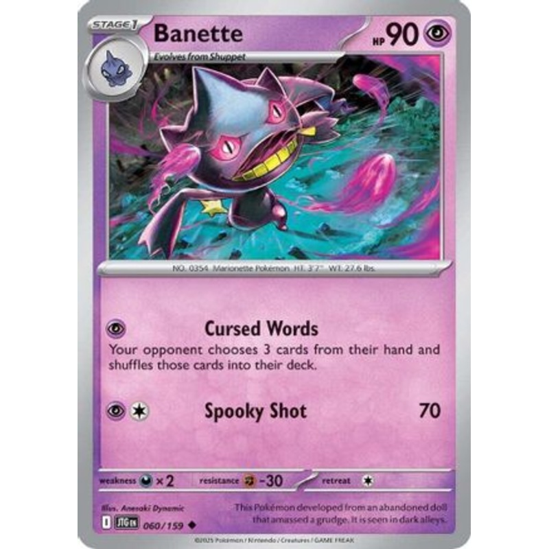 Banette 060/159  SV09 Journey Together - Uncommon
