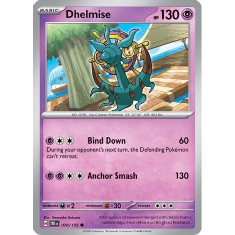 Dhelmise 070/159  SV09 Journey Together - Common