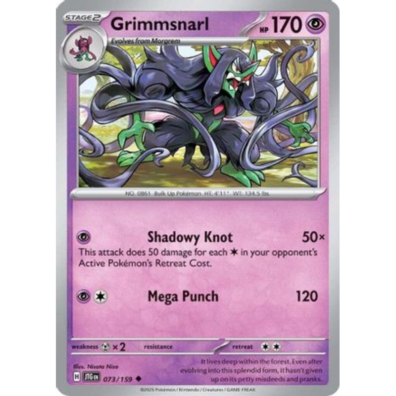 Grimmsnarl 073/159  - Reverse Holofoil SV09 Journey Together - Uncommon