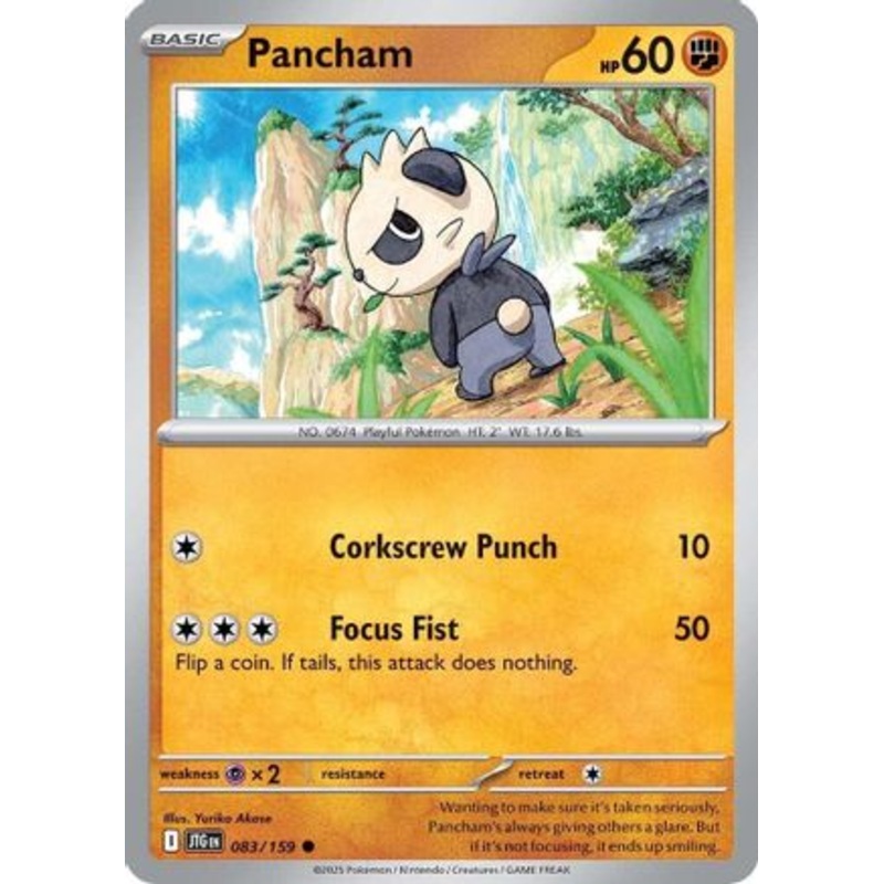 Pancham 083/159  SV09 Journey Together - Common