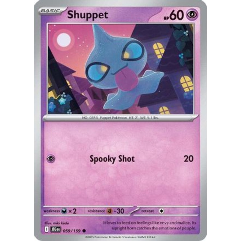 Shuppet 059/159  SV09 Journey Together - Common