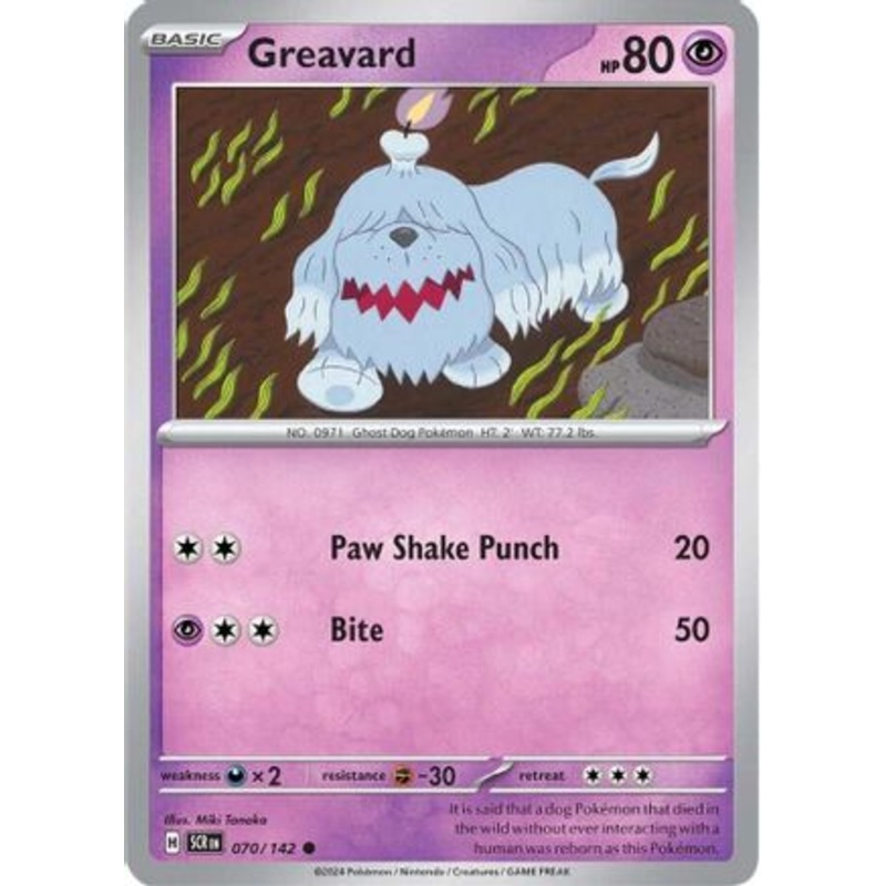 Greavard 070/142  SV07 Stellar Crown - Common