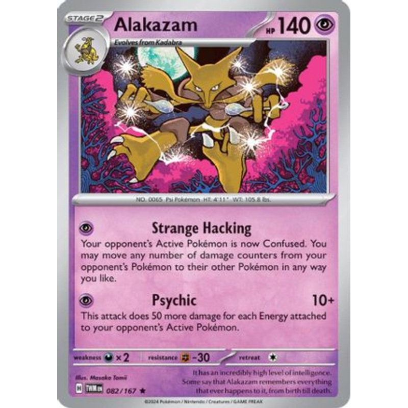 Alakazam 082/167  - Reverse Holofoil SV06 Twilight Masquerade - Rare