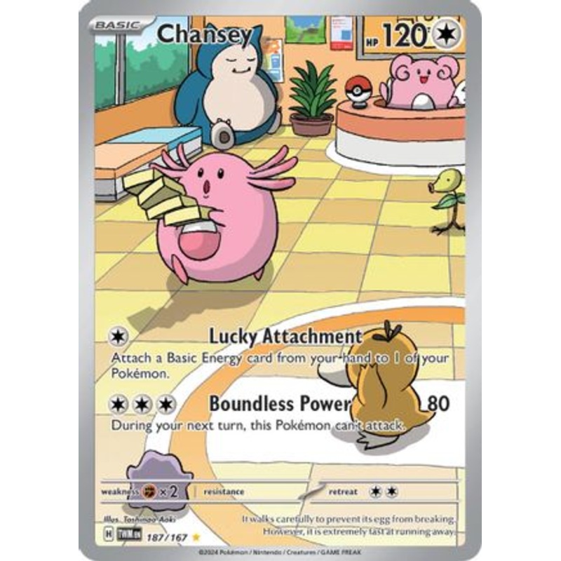 Chansey 187/167  - Holofoil SV06 Twilight Masquerade - Illustration Rare