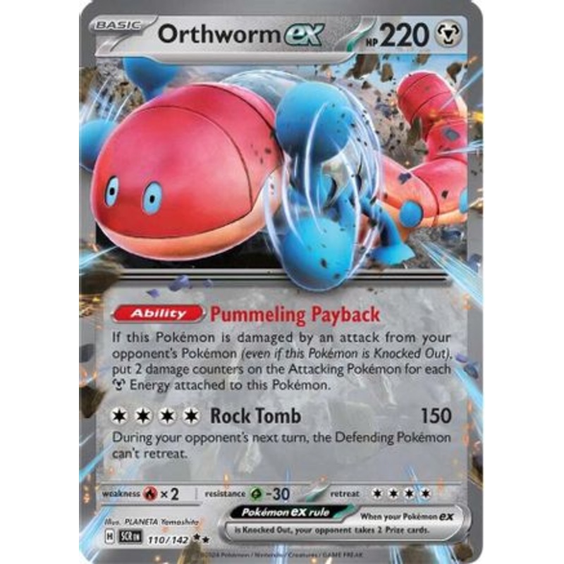 Orthworm ex 110/142  - Holofoil SV07 Stellar Crown - Double Rare