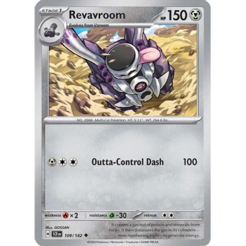 Revavroom 109/142  SV07 Stellar Crown - Uncommon