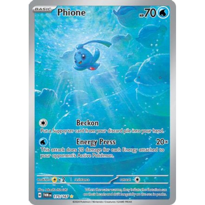 Phione 175/167  - Holofoil SV06 Twilight Masquerade - Illustration Rare