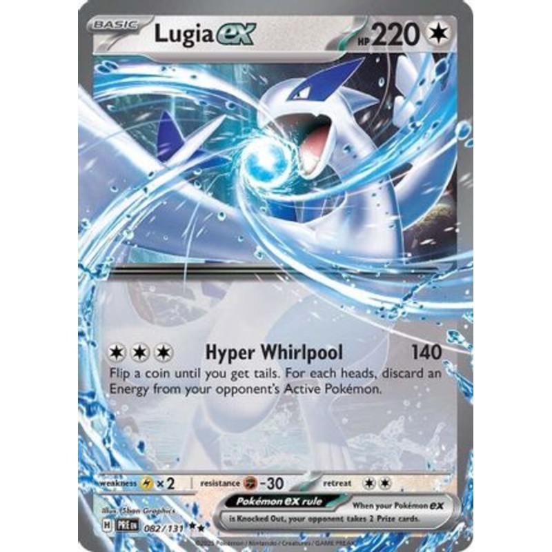 Lugia ex 082/131  - Holofoil SV Prismatic Evolutions - Double Rare