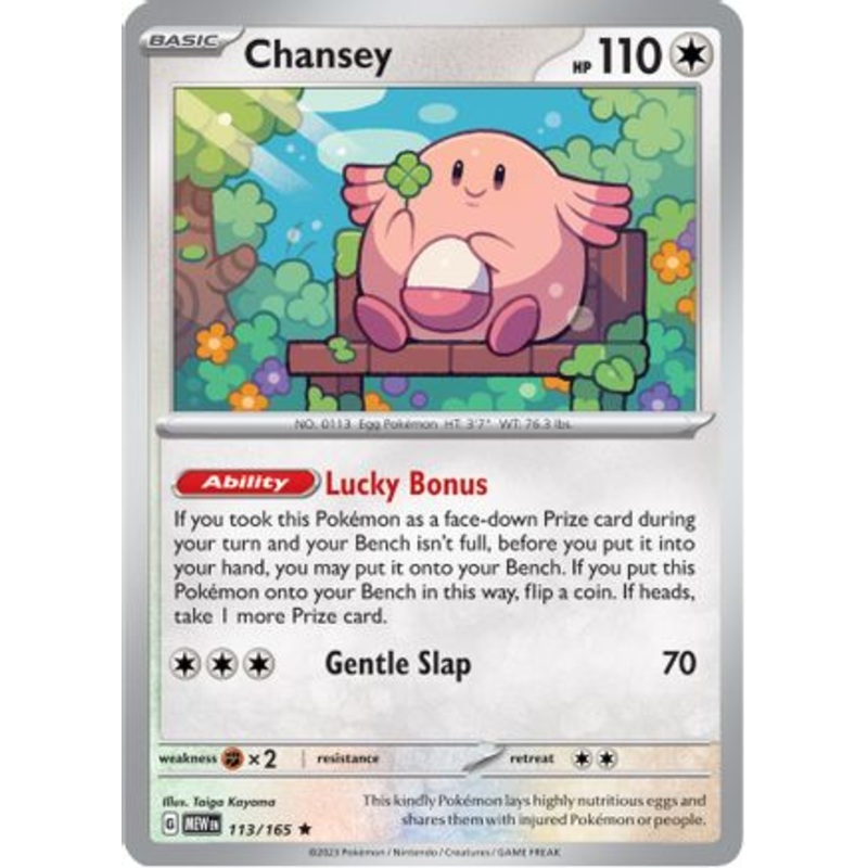 Chansey 113/165  - Reverse Holofoil SV Scarlet & Violet 151 - Rare