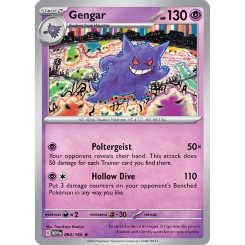 Gengar 094/165  - Reverse Holofoil SV Scarlet & Violet 151 - Rare