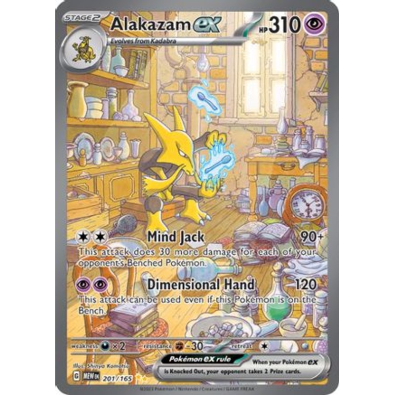 Alakazam ex 201/165  - Holofoil SV Scarlet & Violet 151 - Special Illustration Rare