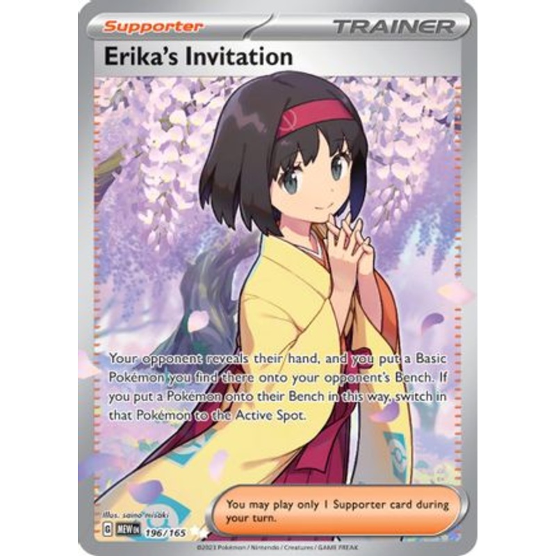 Erika's Invitation 196/165  - Holofoil SV Scarlet & Violet 151 - Ultra Rare