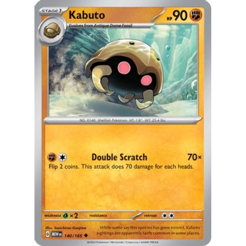 Kabuto 140/165  SV Scarlet & Violet 151 - Uncommon