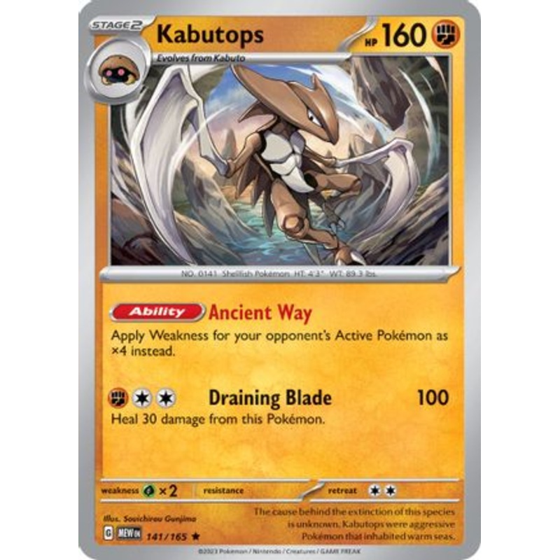 Kabutops 141/165  - Reverse Holofoil SV Scarlet & Violet 151 - Rare