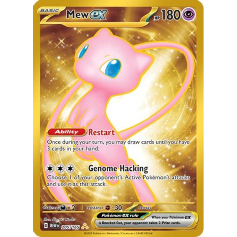 Mew ex 205/165  - Holofoil SV Scarlet & Violet 151 - Hyper Rare