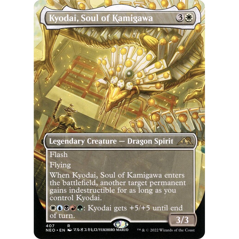 Kyodai, Soul of Kamigawa (Borderless) [NEO - 407]