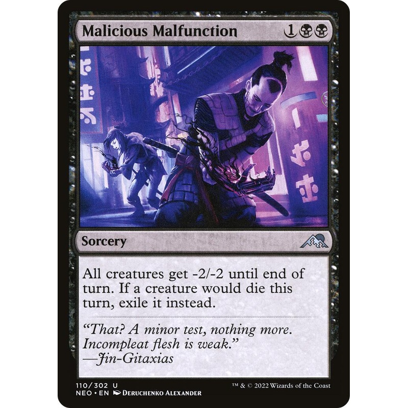 Malicious Malfunction [NEO - 110]