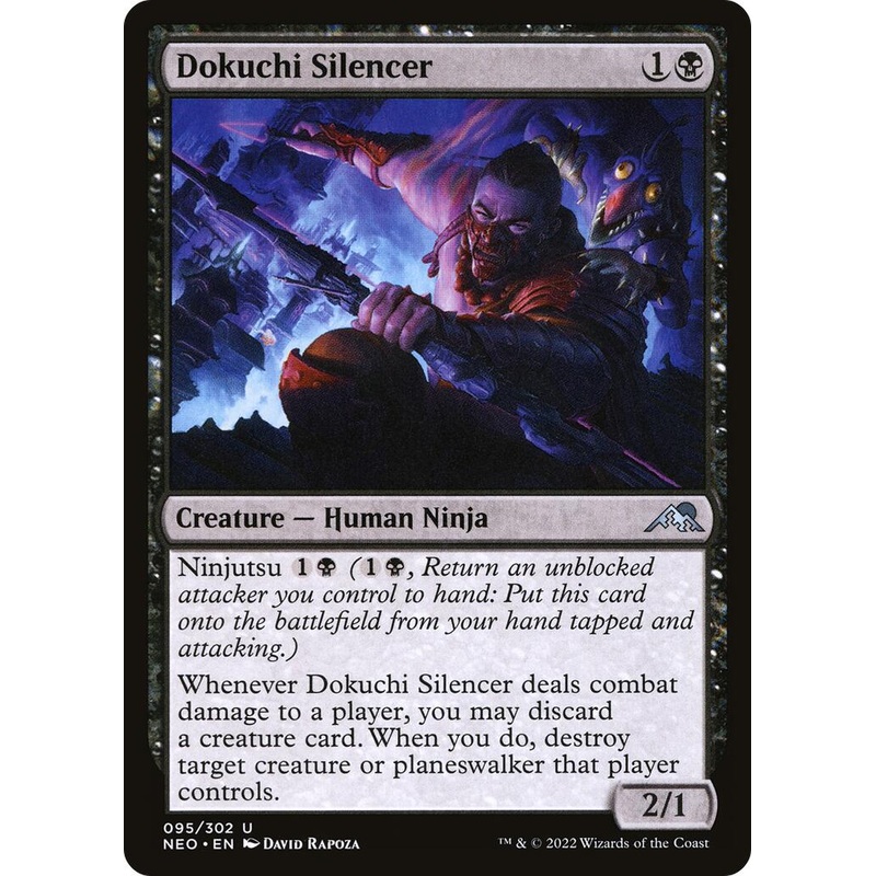 Dokuchi Silencer [NEO - 95]