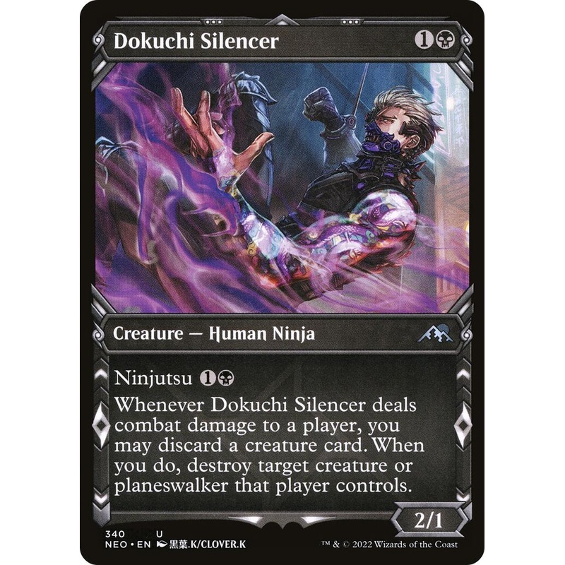 Dokuchi Silencer (Showcase) [NEO - 340]