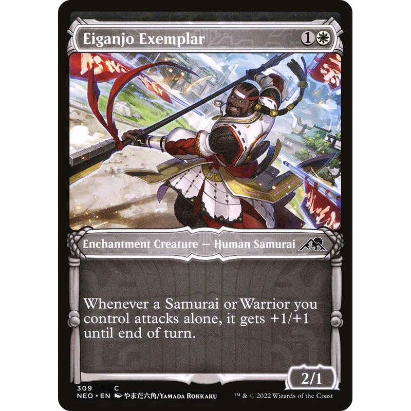 Eiganjo Exemplar (Showcase) [NEO - 309]
