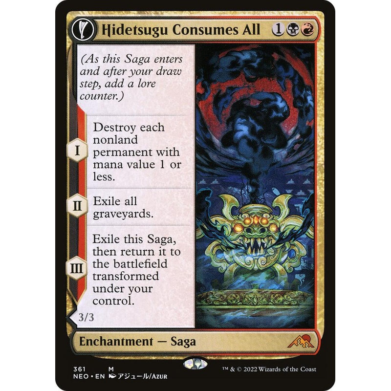 Hidetsugu Consumes All (Showcase) [NEO - 361]