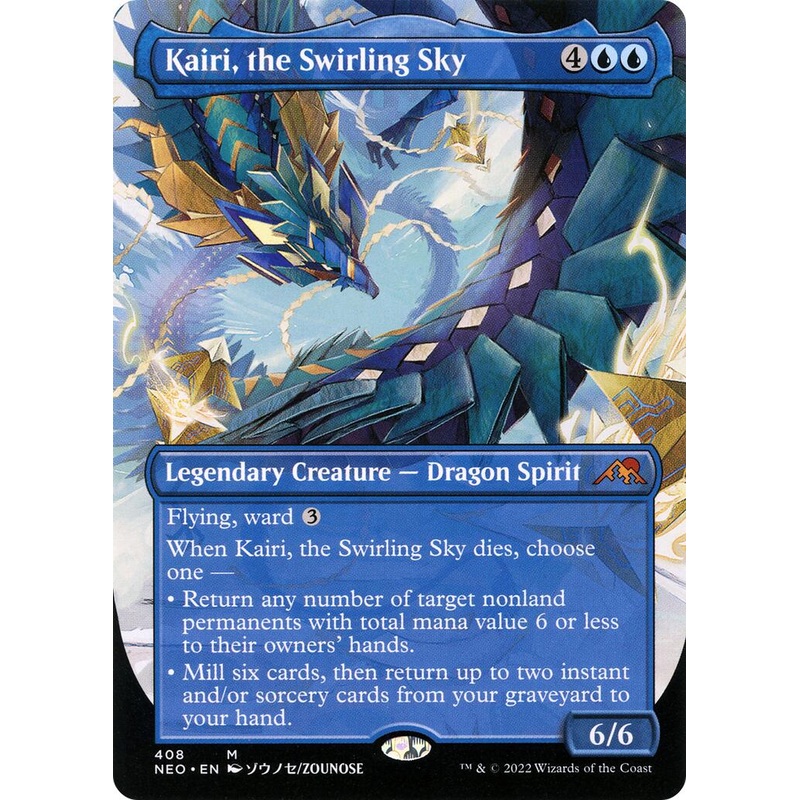 Kairi, the Swirling Sky (Borderless) [NEO - 408]