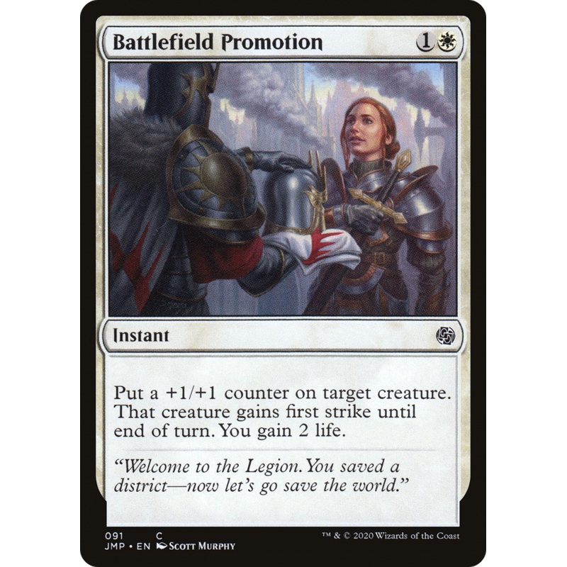 Battlefield Promotion (JMP-091) - Jumpstart