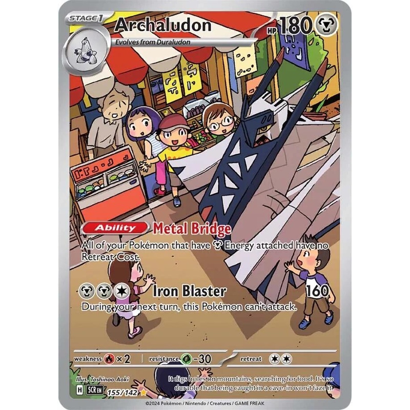 Archaludon - 155/142 [SCR - 155/142]