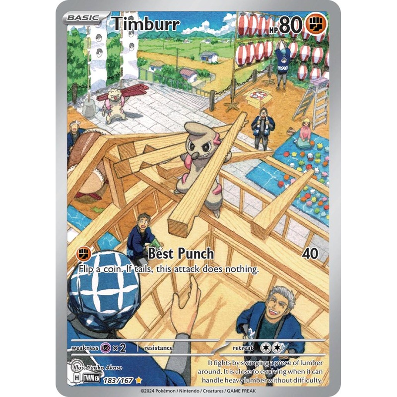 Timburr - 183/167 [TWM - 183/167]