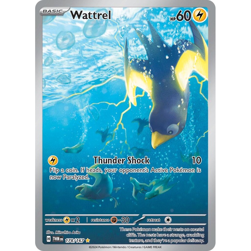 Wattrel - 178/167 [TWM - 178/167]