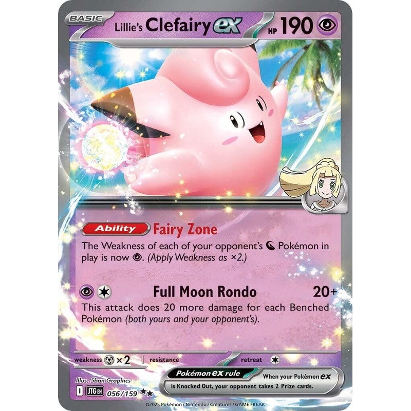 Lillie's Clefairy ex - 056/159 [JTG - 056/159]