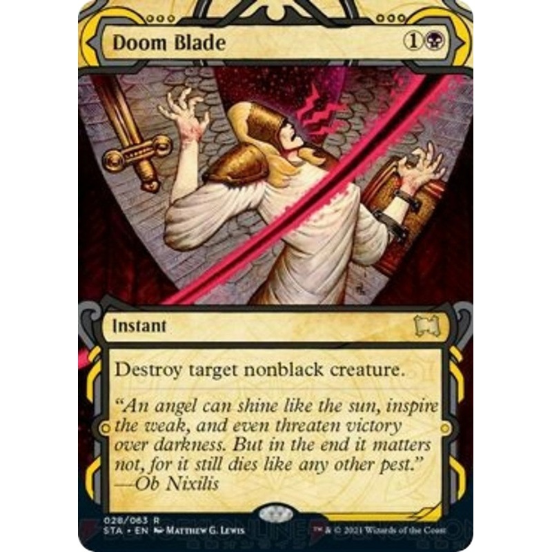 Doom Blade [STA - 28]