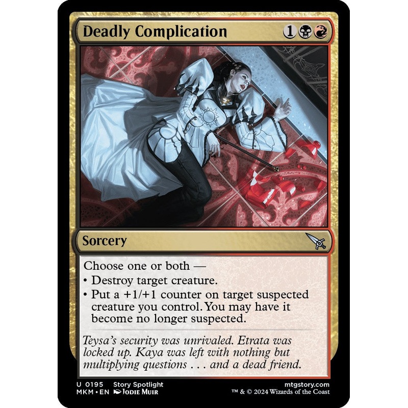 Deadly Complication [MKM - 195]