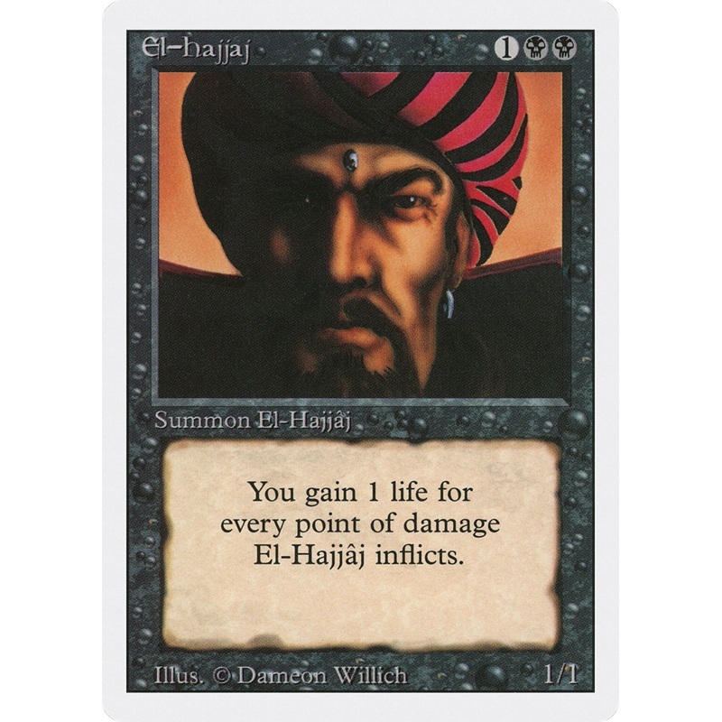 El-Hajjj (3ED-) - Revised Edition