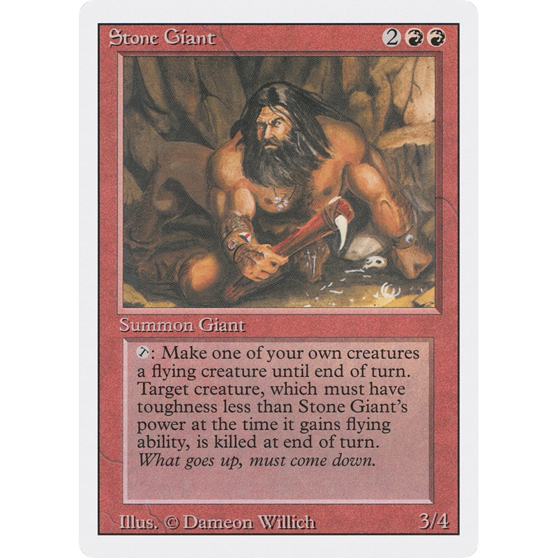 Stone Giant (3ED-) - Revised Edition