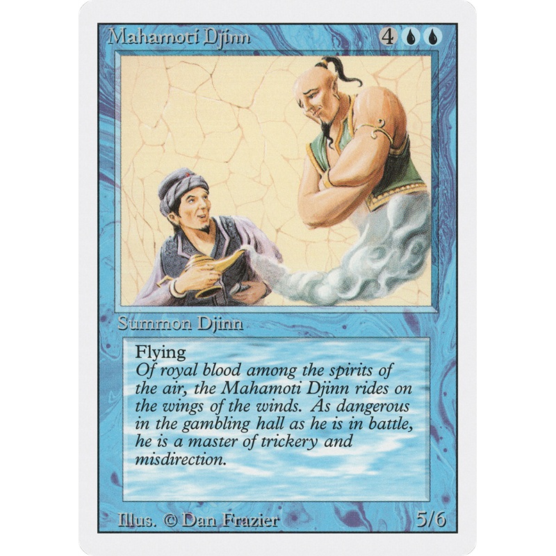 Mahamoti Djinn (3ED-) - Revised Edition