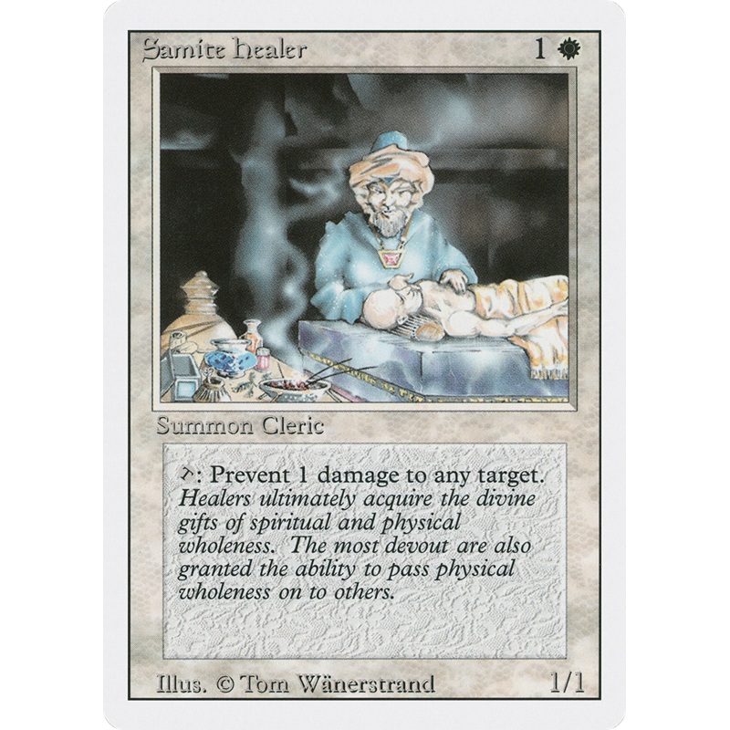 Samite Healer (3ED-) - Revised Edition