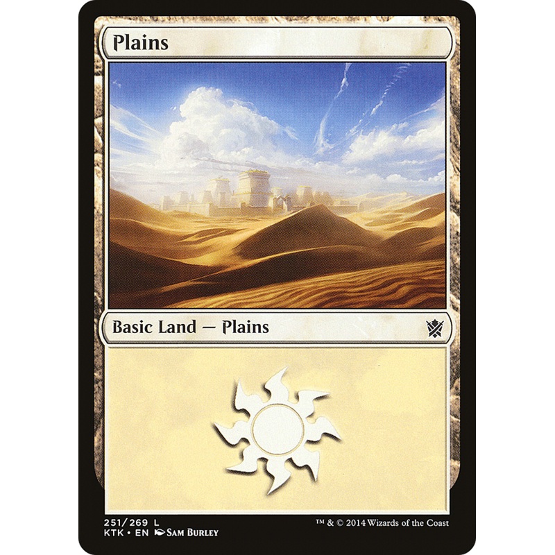 Plains (KTK-251) - Khans of Tarkir Foil