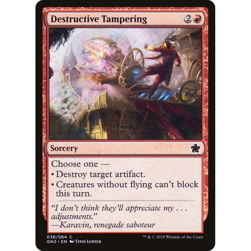 Destructive Tampering (GN2-038) - Game Night 2019