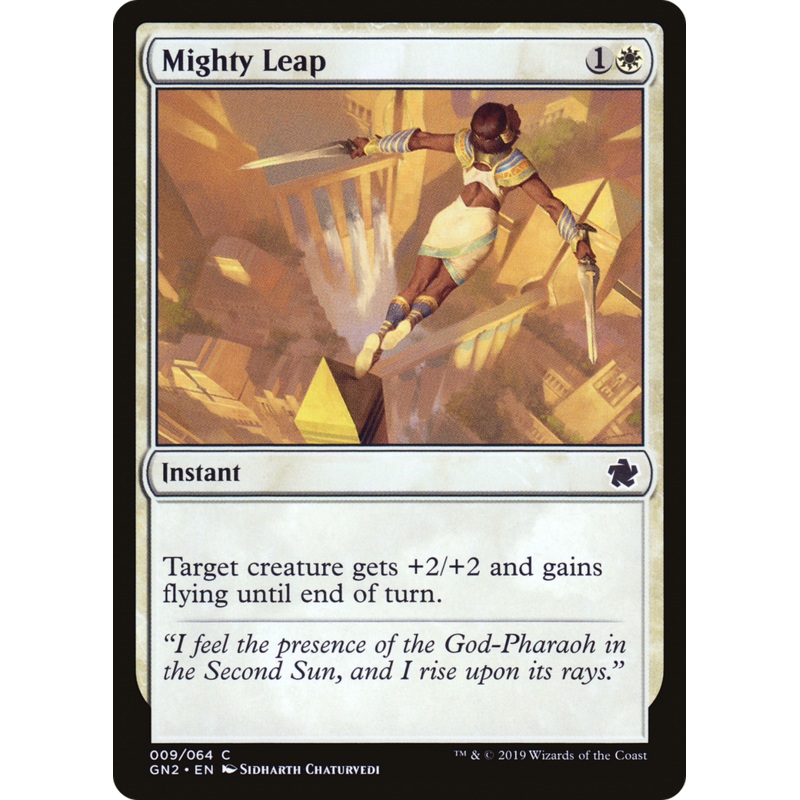 Mighty Leap (GN2-009) - Game Night 2019
