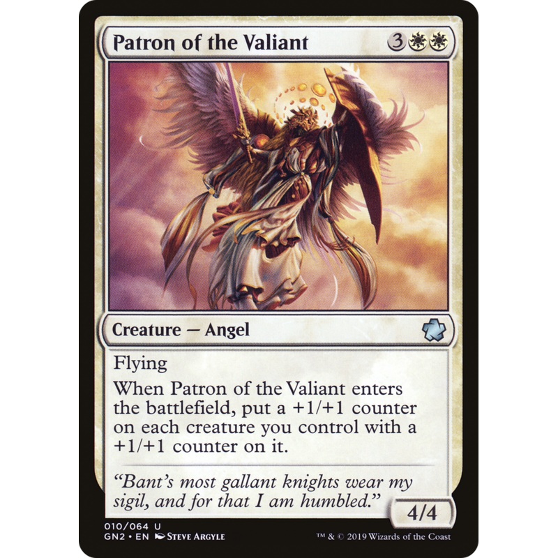 Patron of the Valiant (GN2-010) - Game Night 2019