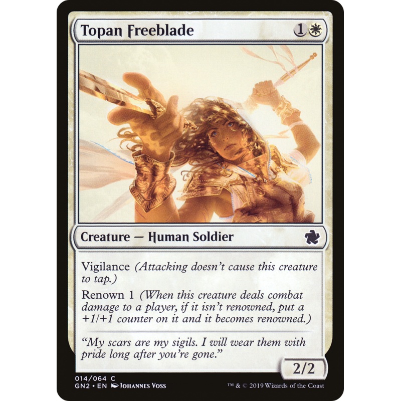 Topan Freeblade (GN2-014) - Game Night 2019