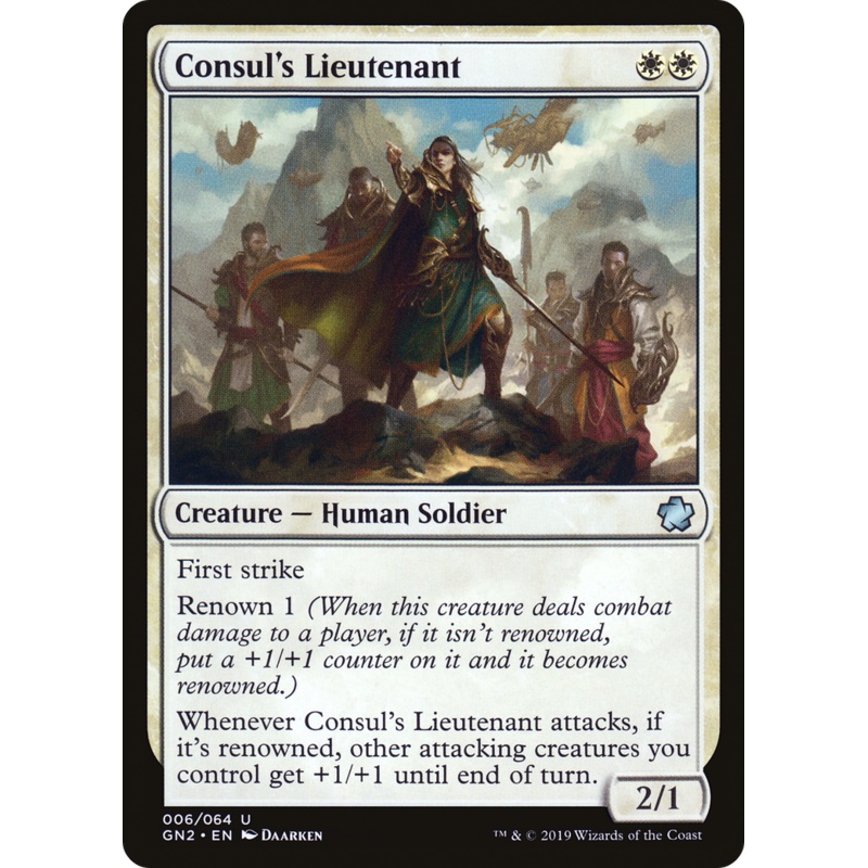 Consul's Lieutenant (GN2-006) - Game Night 2019
