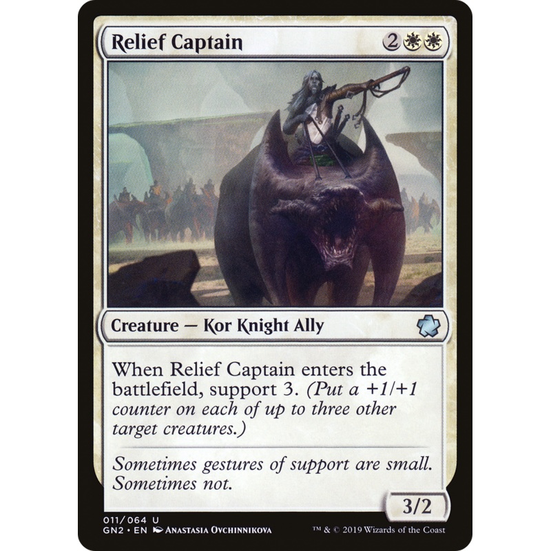 Relief Captain (GN2-011) - Game Night 2019