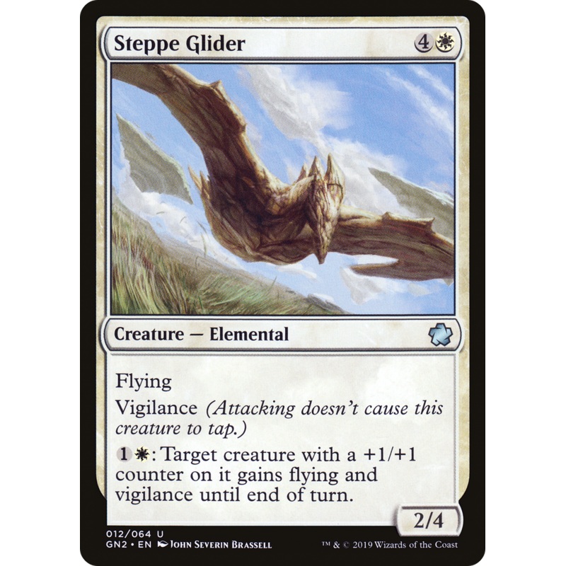 Steppe Glider (GN2-012) - Game Night 2019