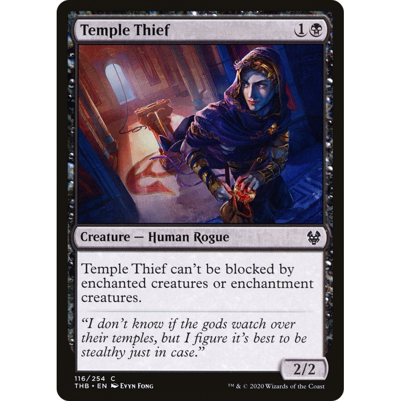 Temple Thief (THB-116) - Theros Beyond Death Foil
